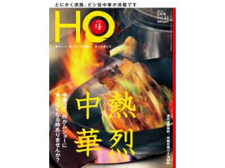 HO63