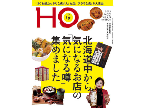 HO73