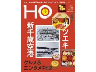 HO75