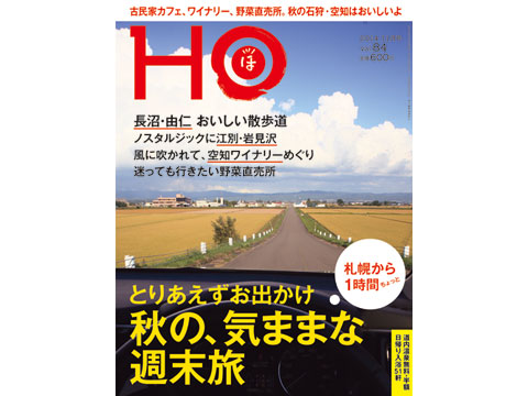 HO84