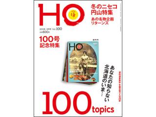 HO100