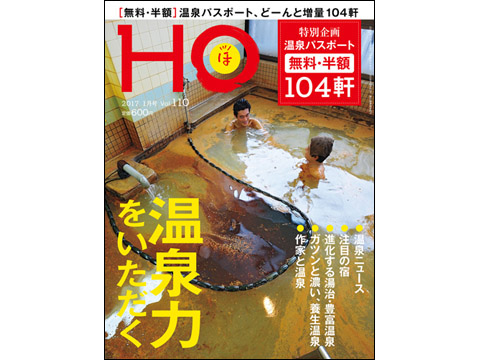 HO110