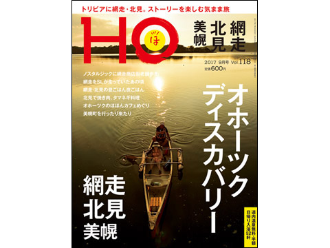 HO118