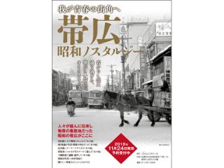 名称未設定2354