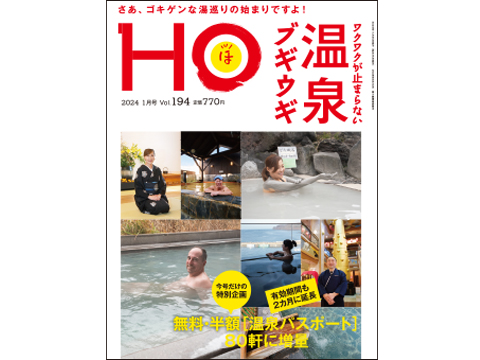 HO194_0