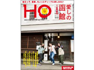 HO199_0