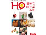 HO209