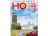 HO212