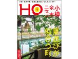 HO214