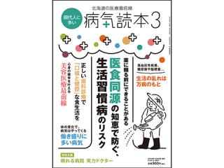 名称未設定3058