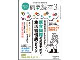 名称未設定3058