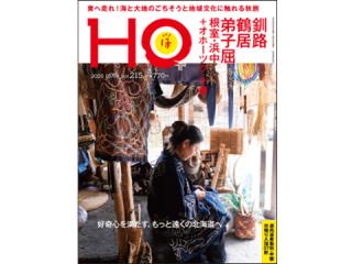HO215_0