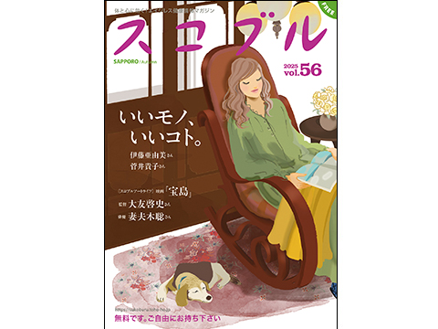 名称未設定3064