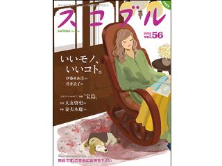 名称未設定3064
