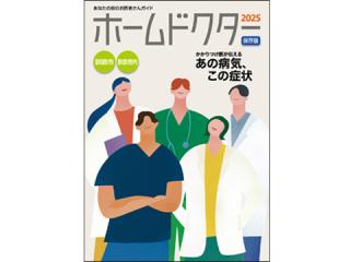 HD2025釧路市釧路管内