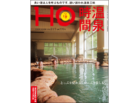 HO217_0