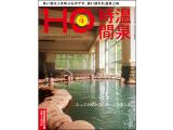 HO217_0