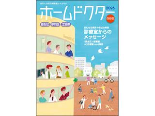 HD26白石厚別江別