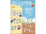 HD26旭川
