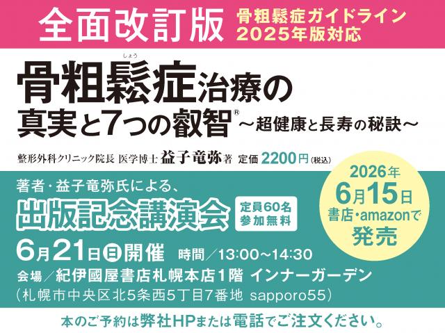 名称未設定3090