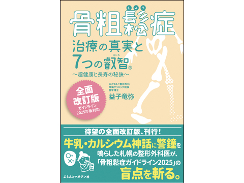 名称未設定3091