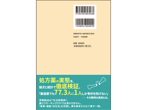 名称未設定3092