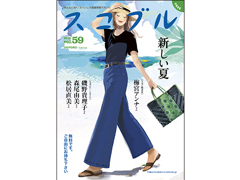 名称未設定3097