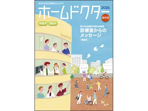 HD26釧路